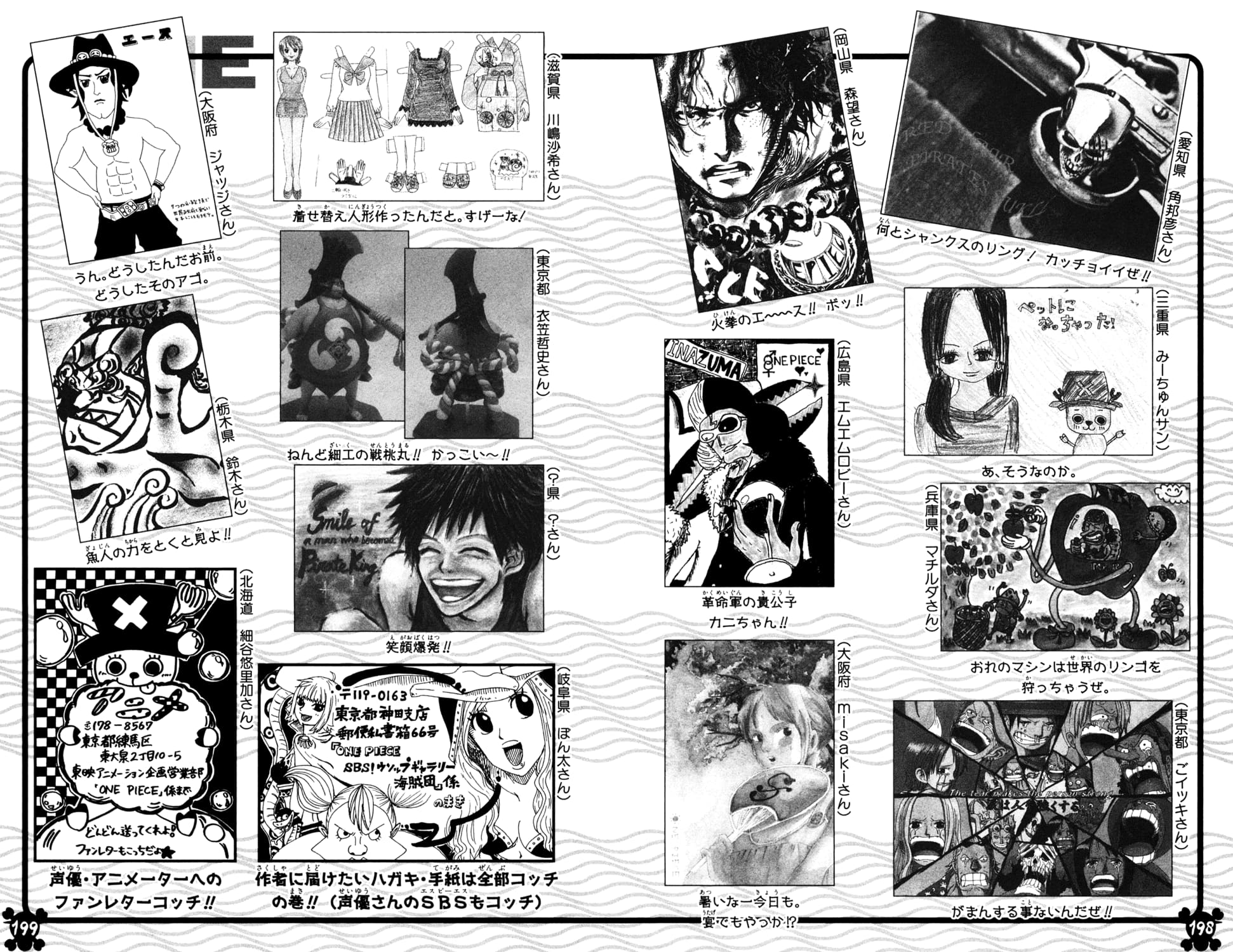 One Piece, Chapter 541 image 25